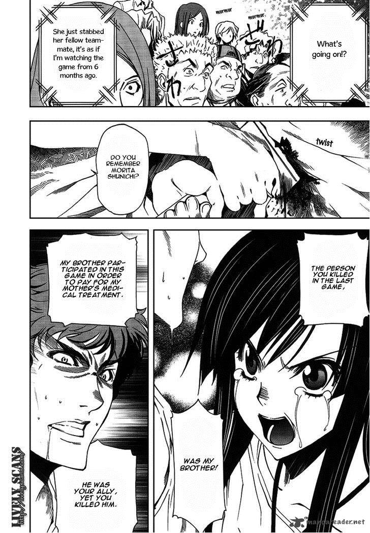 81 Yamada Yuusuke Gekijou 4 52