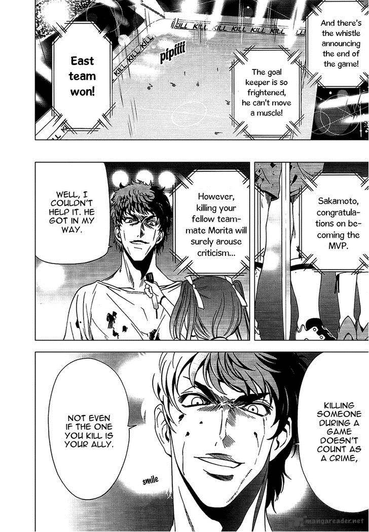 81 Yamada Yuusuke Gekijou 4 7