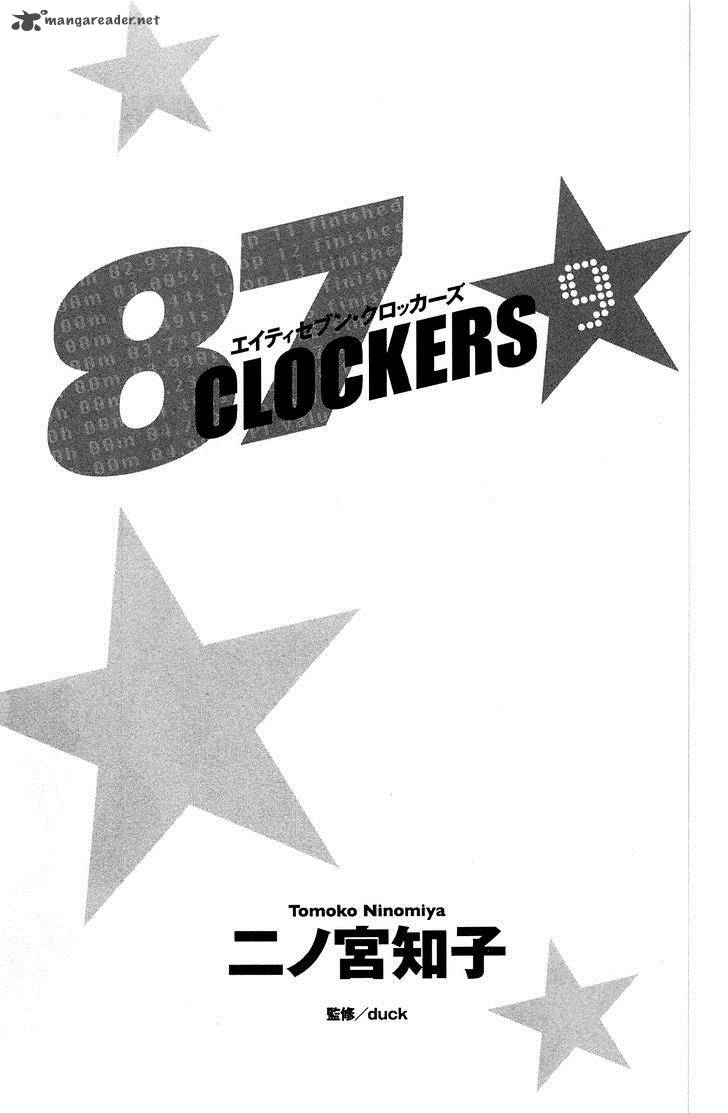 87 Clockers 46 8