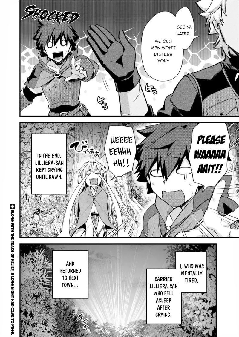 A Boy Who Has Been Reincarnated Twice Spends Peacefully As An S Rank Adventurer 19 44