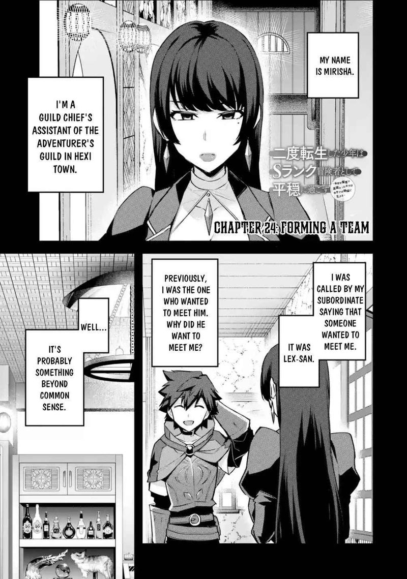 A Boy Who Has Been Reincarnated Twice Spends Peacefully As An S Rank Adventurer 24 1