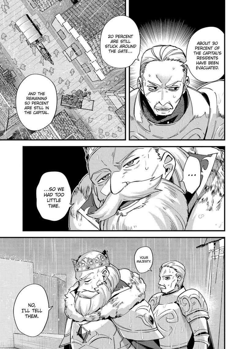A Boy Who Has Been Reincarnated Twice Spends Peacefully As An S Rank Adventurer 47 23