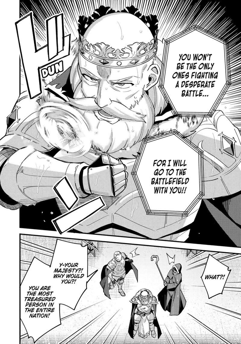 A Boy Who Has Been Reincarnated Twice Spends Peacefully As An S Rank Adventurer 47 30