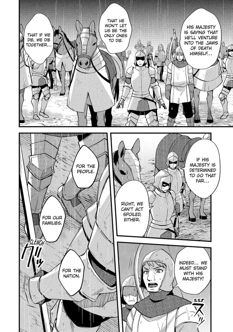 A Boy Who Has Been Reincarnated Twice Spends Peacefully As An S Rank Adventurer 47 32