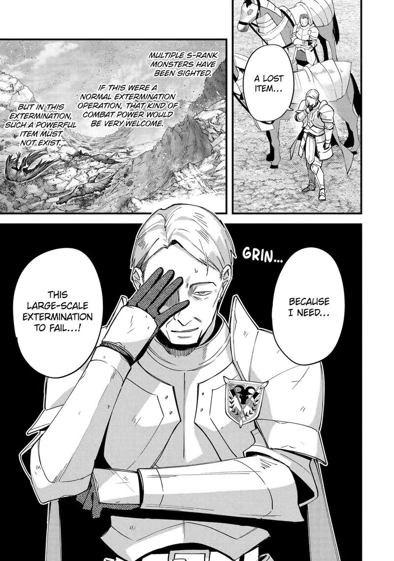 A Boy Who Has Been Reincarnated Twice Spends Peacefully As An S Rank Adventurer 54 3