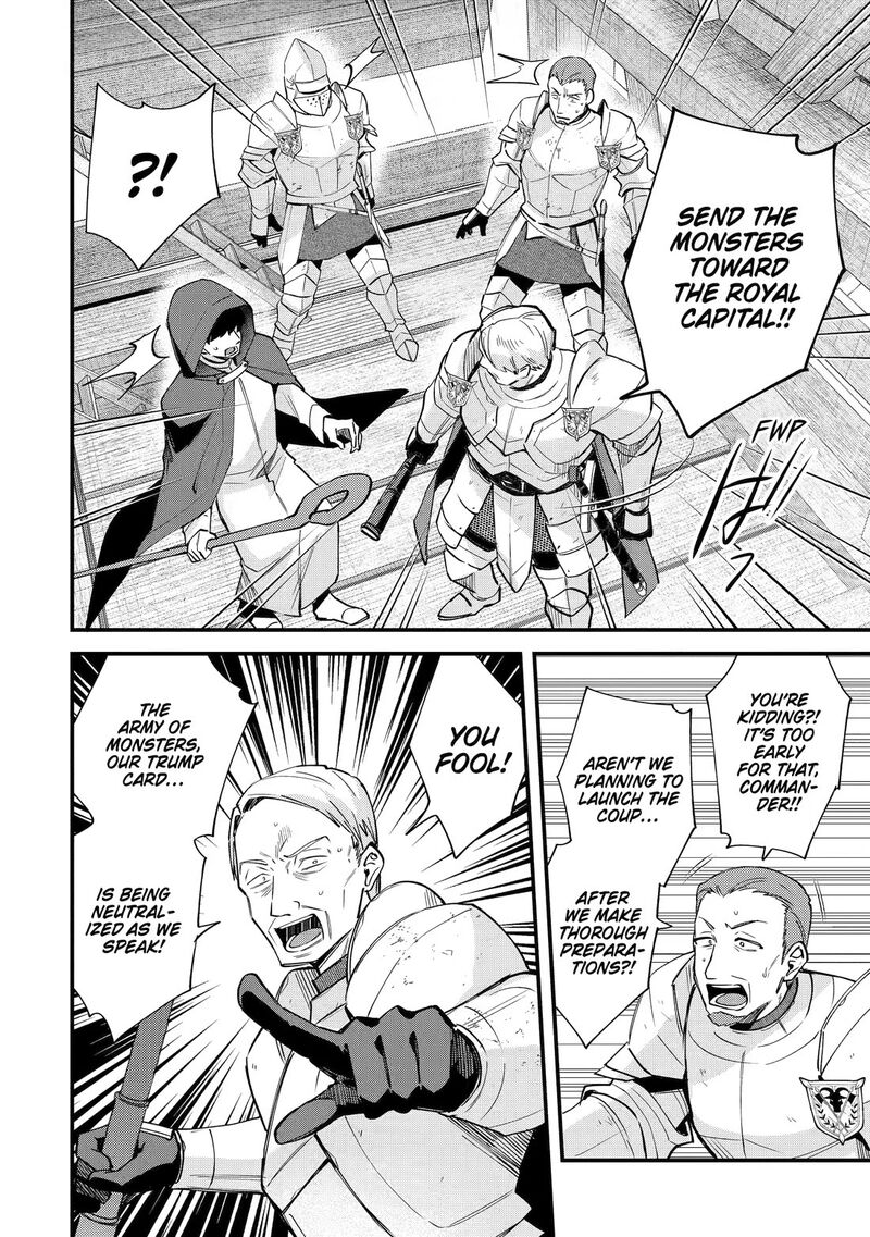 A Boy Who Has Been Reincarnated Twice Spends Peacefully As An S Rank Adventurer 55 20