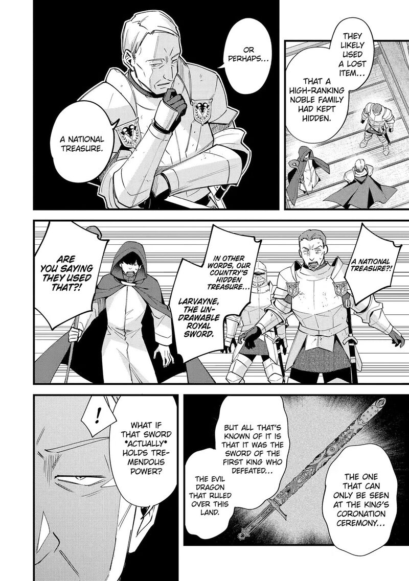 A Boy Who Has Been Reincarnated Twice Spends Peacefully As An S Rank Adventurer 55 24