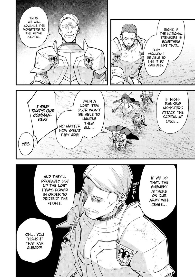 A Boy Who Has Been Reincarnated Twice Spends Peacefully As An S Rank Adventurer 55 26