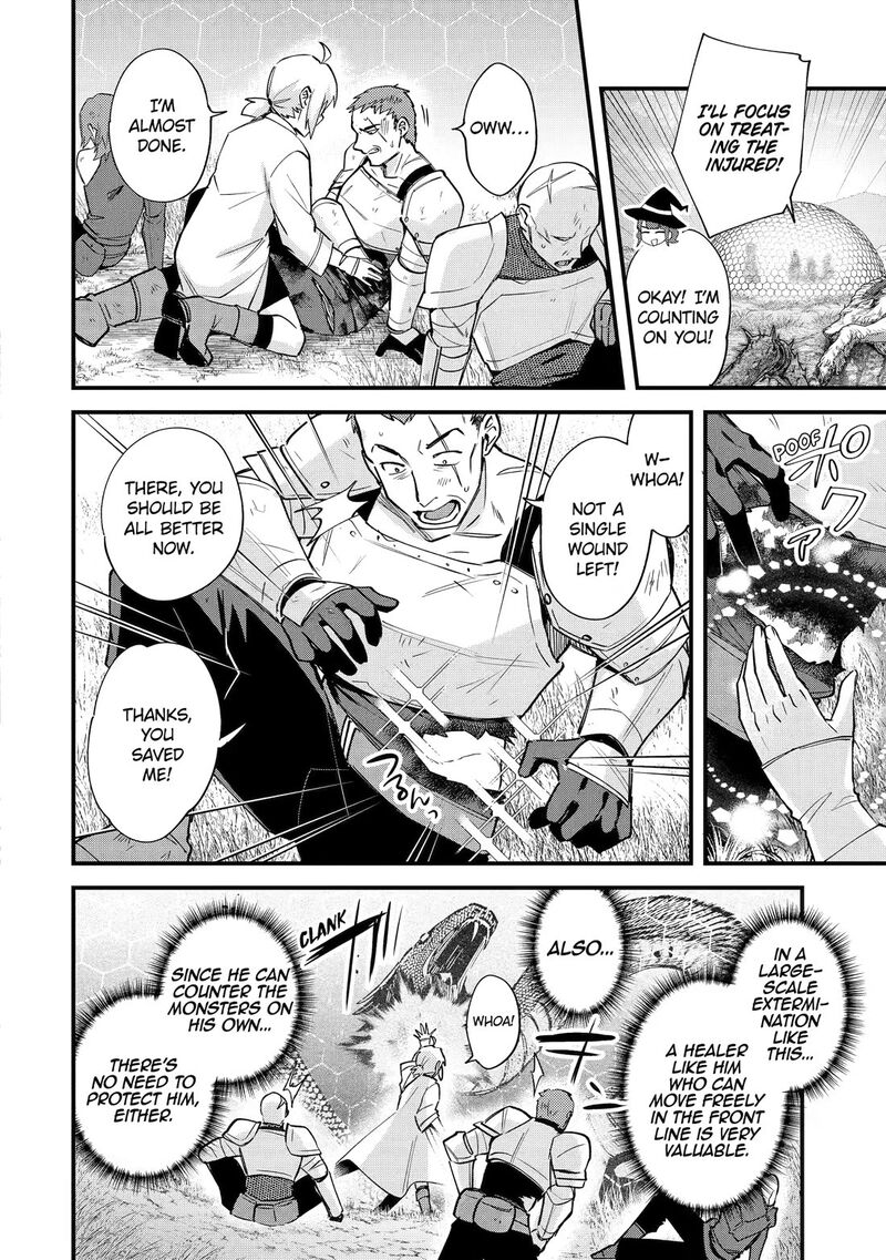 A Boy Who Has Been Reincarnated Twice Spends Peacefully As An S Rank Adventurer 55 6