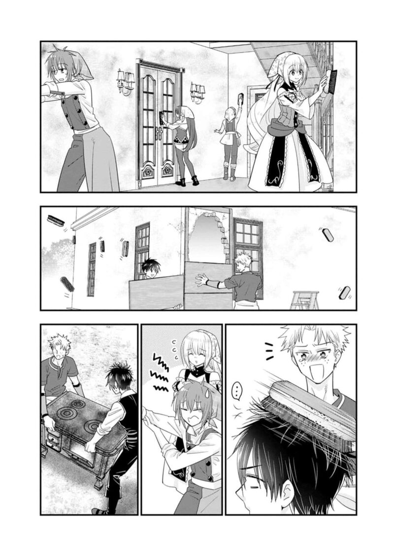 A Rank Boukensha No Slow Life 44 16