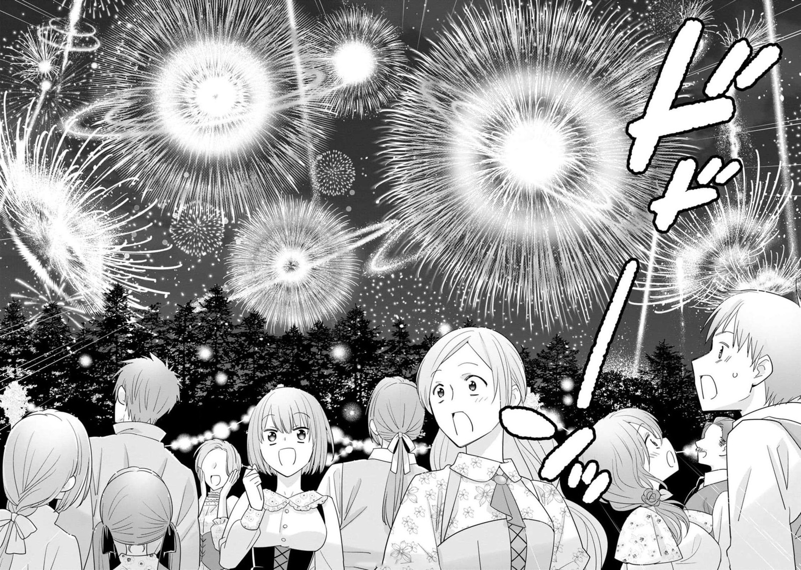 A Rank Boukensha No Slow Life 46 26