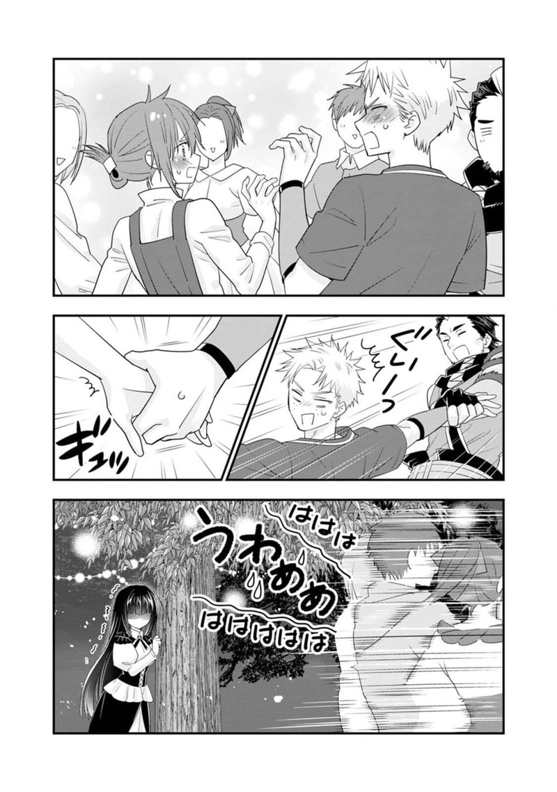 A Rank Boukensha No Slow Life 46 31