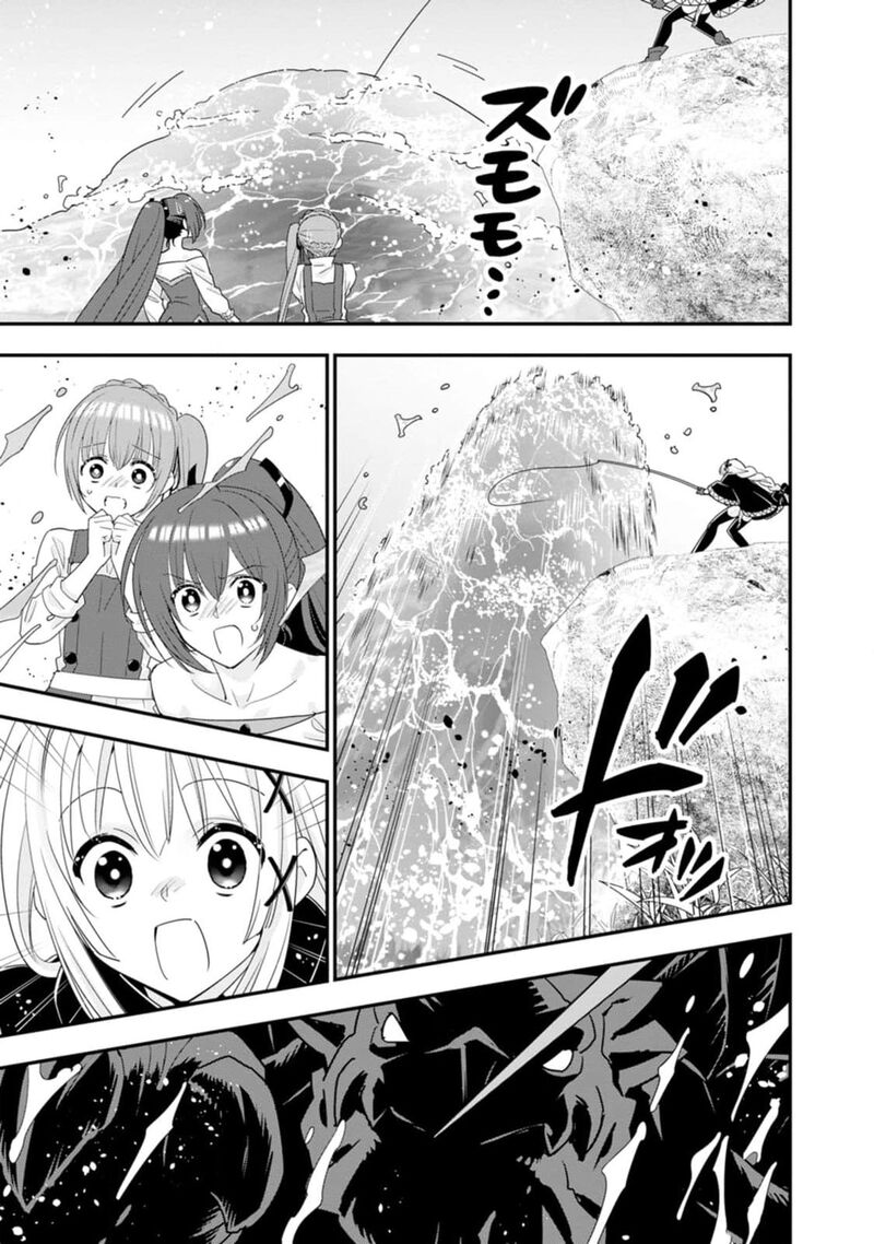 A Rank Boukensha No Slow Life 47 14