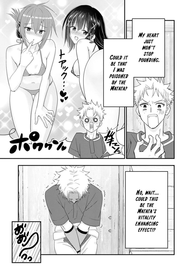 A Rank Boukensha No Slow Life 48 30