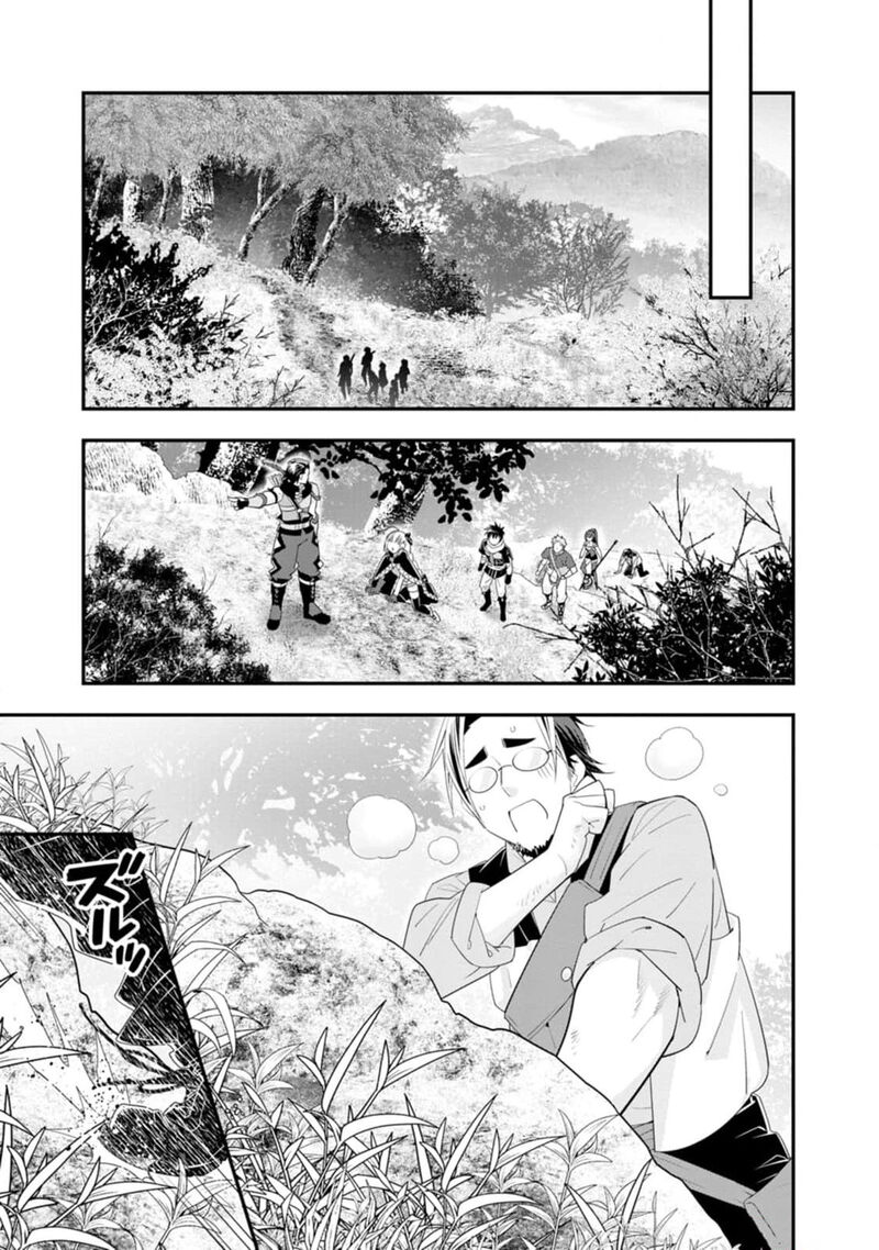 A Rank Boukensha No Slow Life 49 12