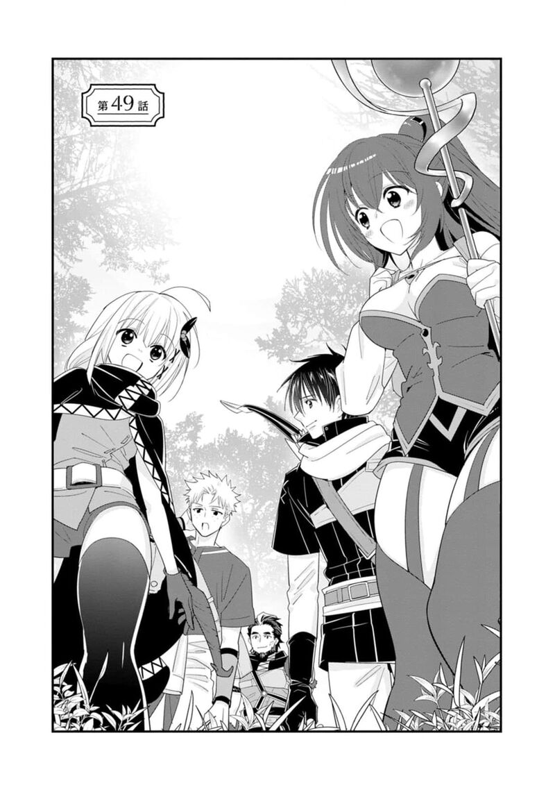 A Rank Boukensha No Slow Life 49 2