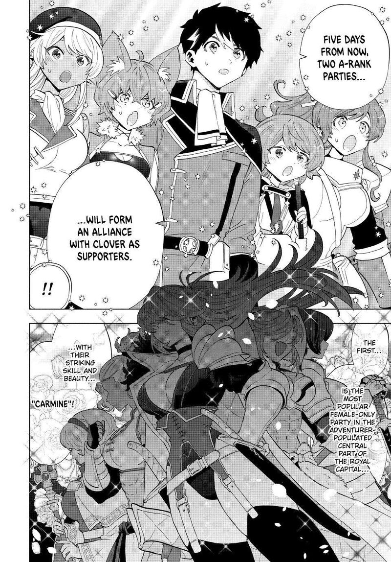 A Rank Party Wo Ridatsu Shita Ore Wa Moto Oshiego Tachi To Meikyuu Shinbu Wo Mezasu 111 10