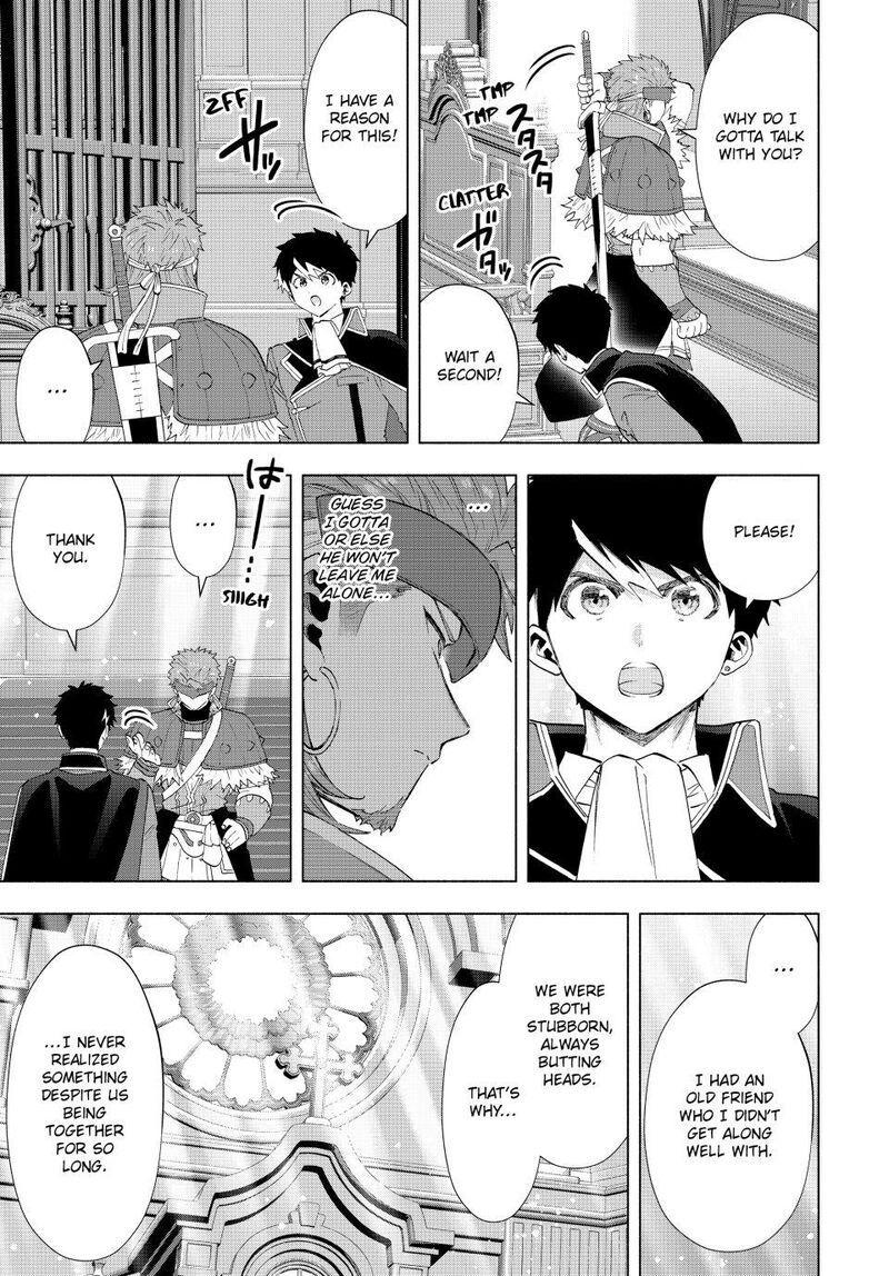 A Rank Party Wo Ridatsu Shita Ore Wa Moto Oshiego Tachi To Meikyuu Shinbu Wo Mezasu 118 3