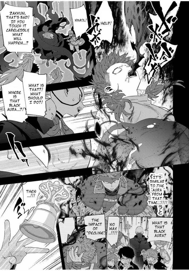 A Rank Party Wo Ridatsu Shita Ore Wa Moto Oshiego Tachi To Meikyuu Shinbu Wo Mezasu 132 7
