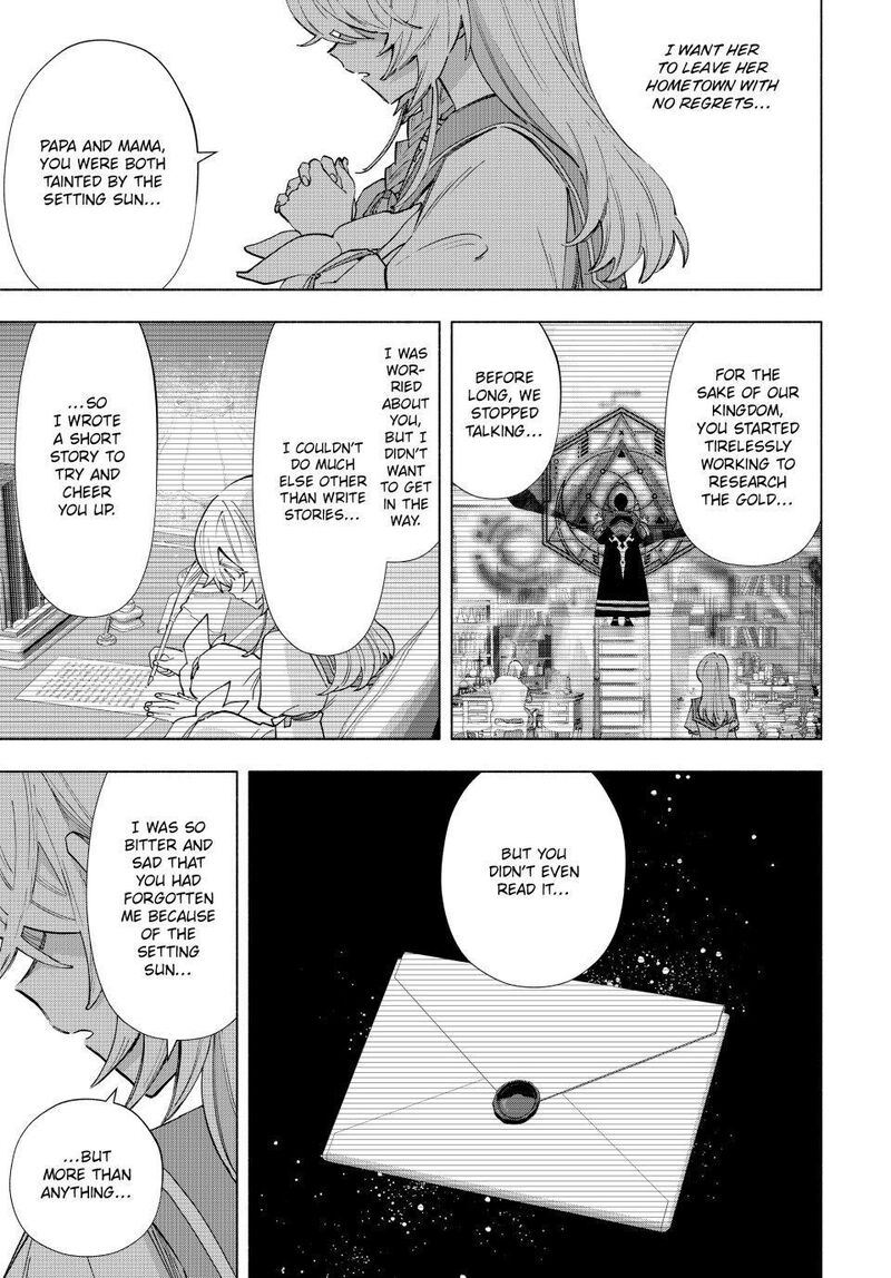 A Rank Party Wo Ridatsu Shita Ore Wa Moto Oshiego Tachi To Meikyuu Shinbu Wo Mezasu 147 5