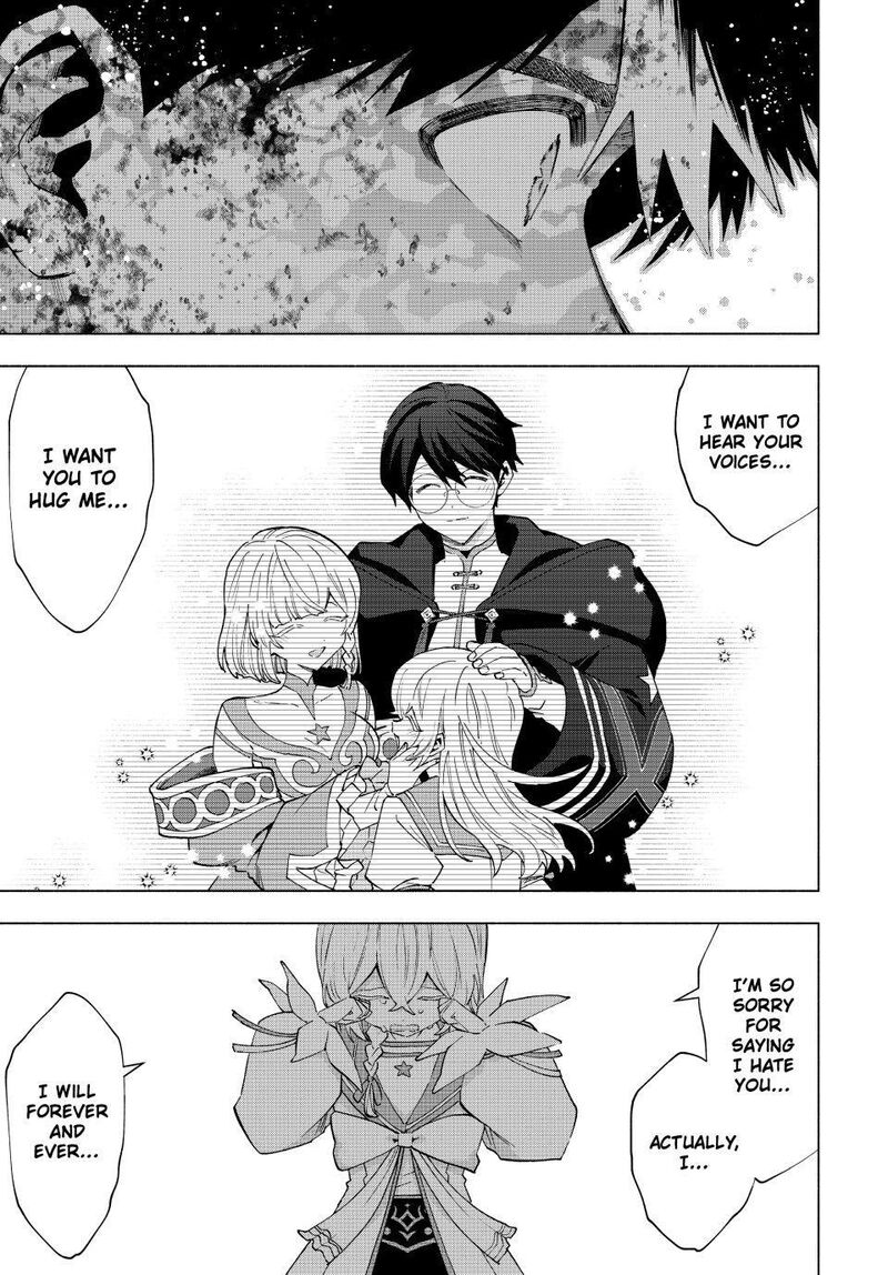 A Rank Party Wo Ridatsu Shita Ore Wa Moto Oshiego Tachi To Meikyuu Shinbu Wo Mezasu 148 7