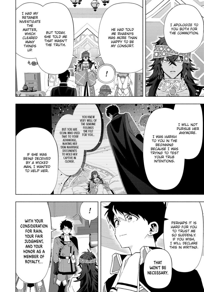 A Rank Party Wo Ridatsu Shita Ore Wa Moto Oshiego Tachi To Meikyuu Shinbu Wo Mezasu 153 6