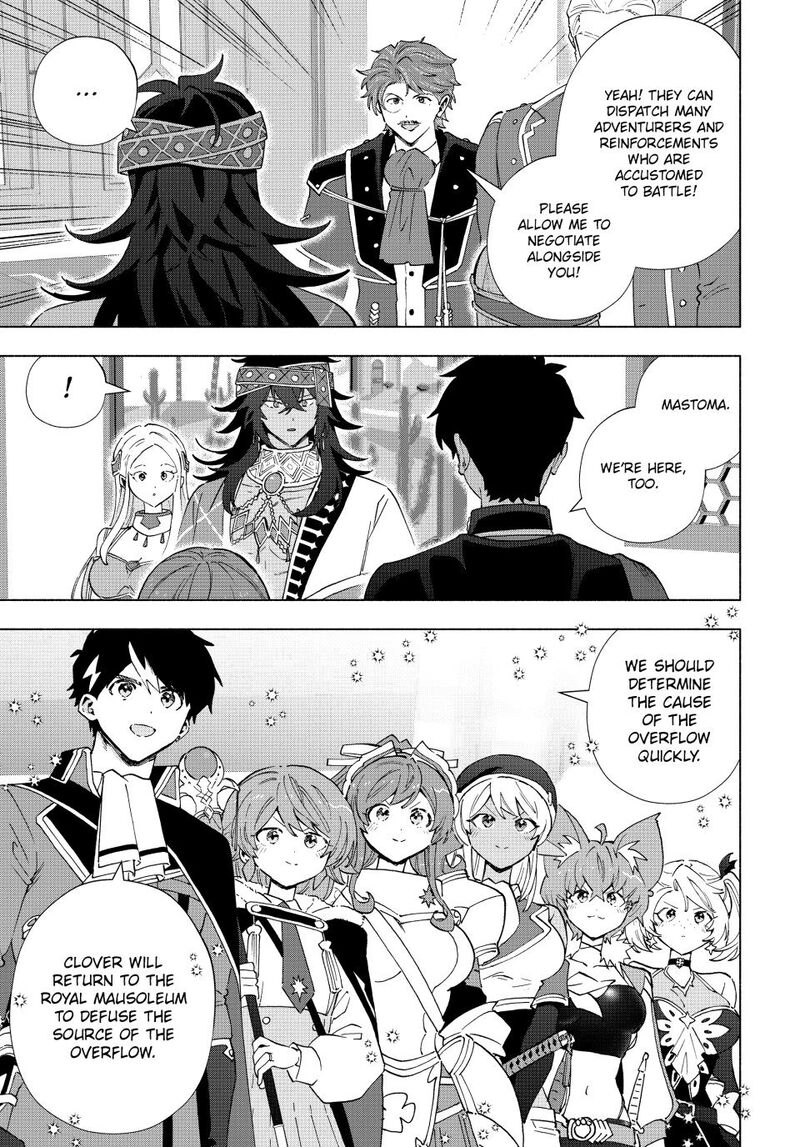A Rank Party Wo Ridatsu Shita Ore Wa Moto Oshiego Tachi To Meikyuu Shinbu Wo Mezasu 171 8
