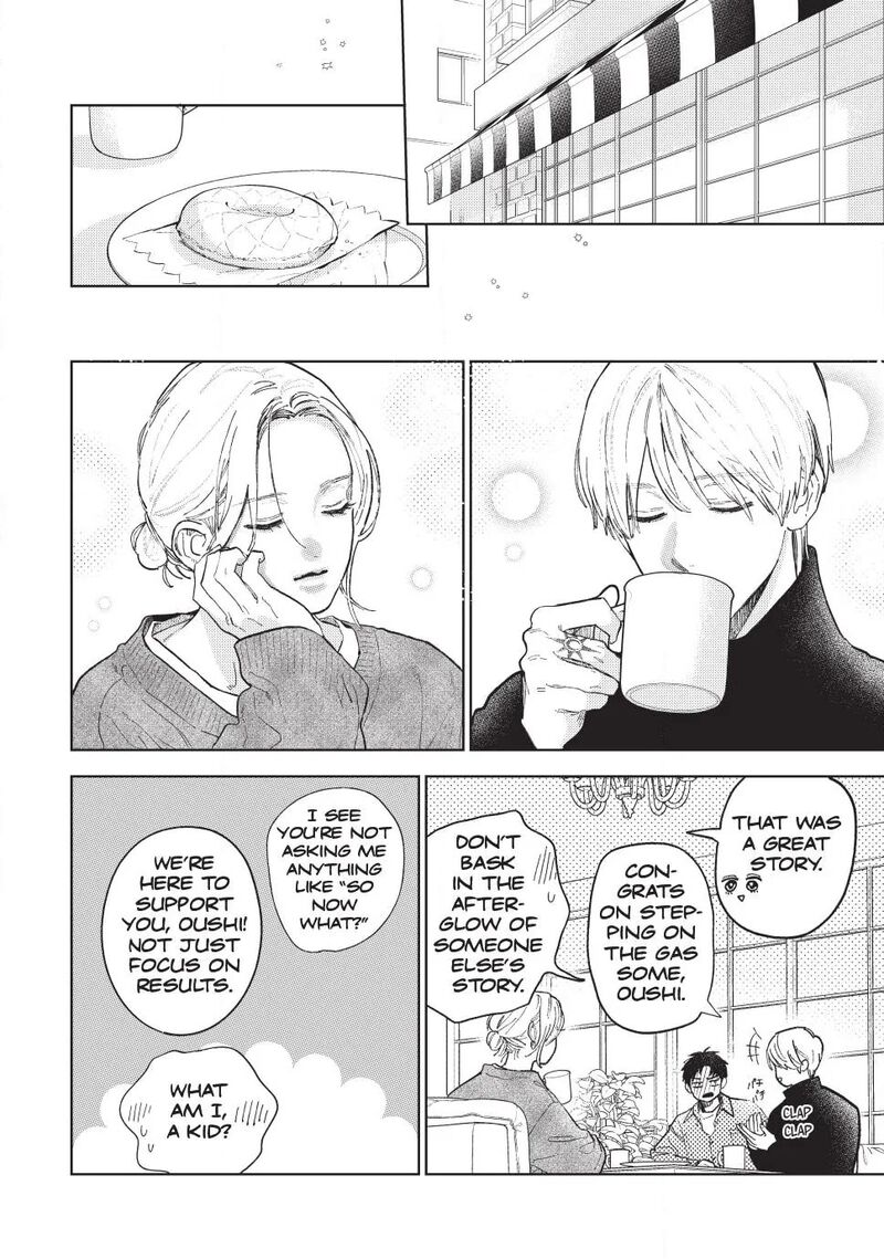 A Sign Of Affection 57 29