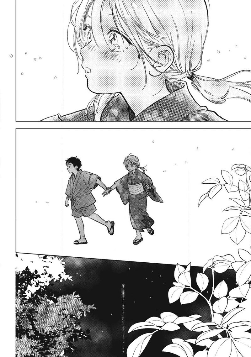 A Sign Of Affection 60 16