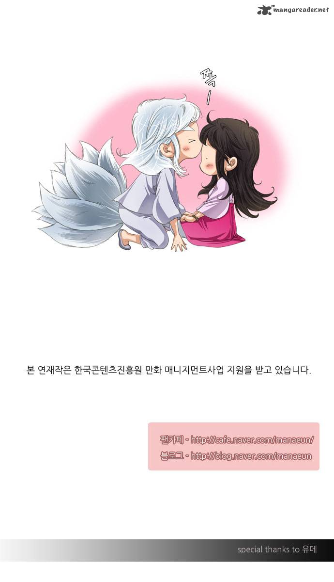 A Thousand Years Ninetails 20 46