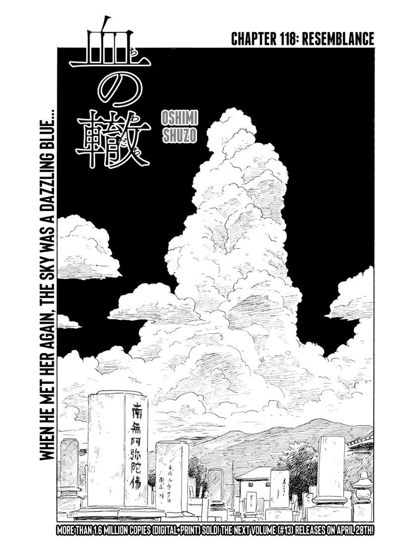 A Trail Of Blood 118 1
