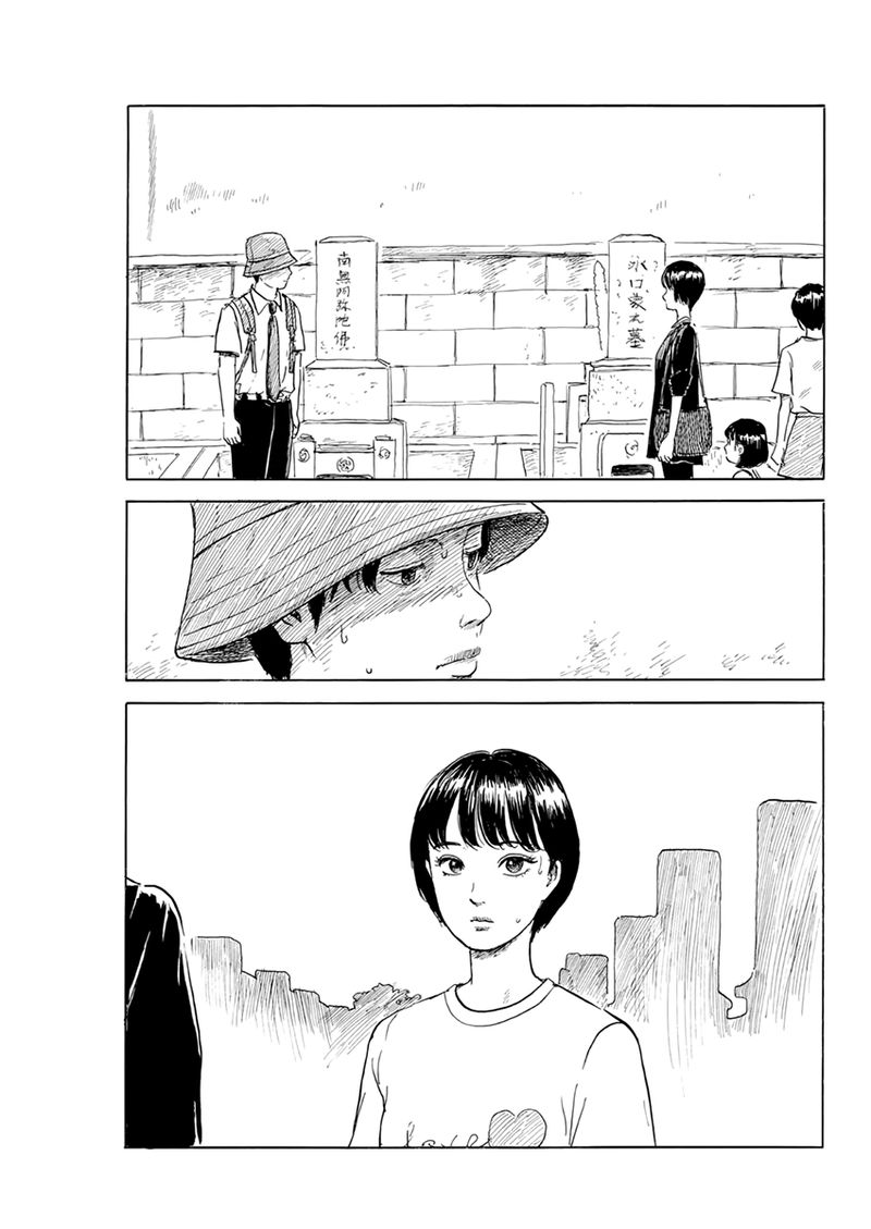A Trail Of Blood 118 7