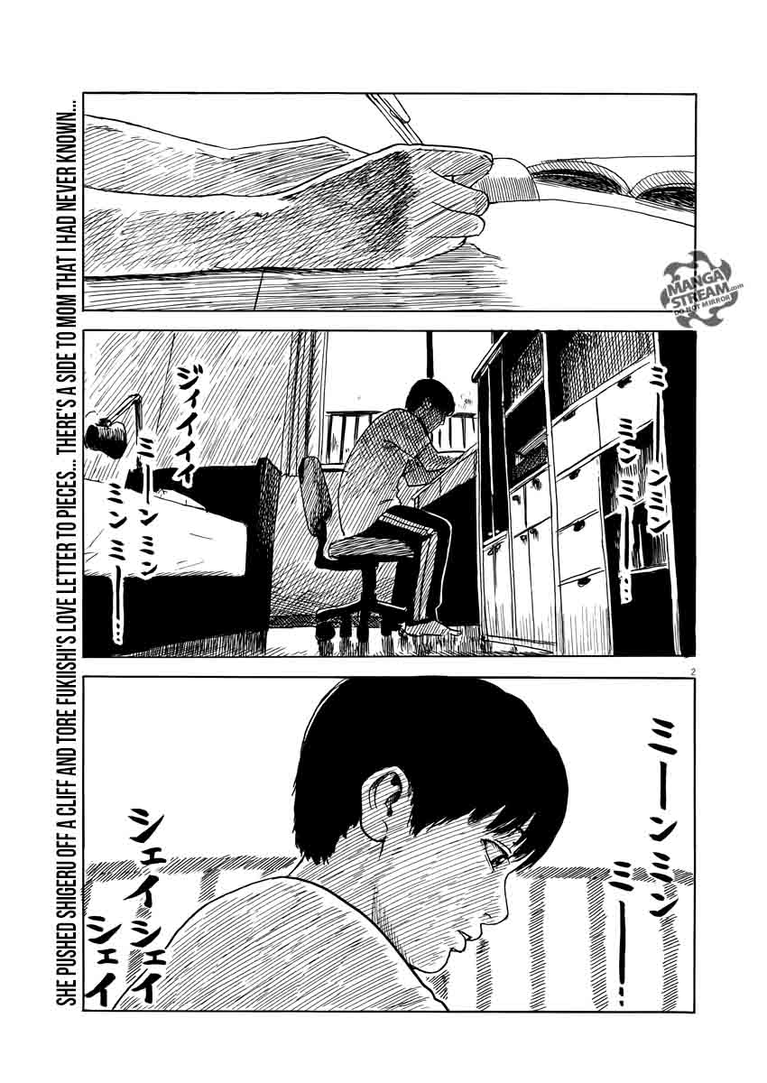A Trail Of Blood 17 3