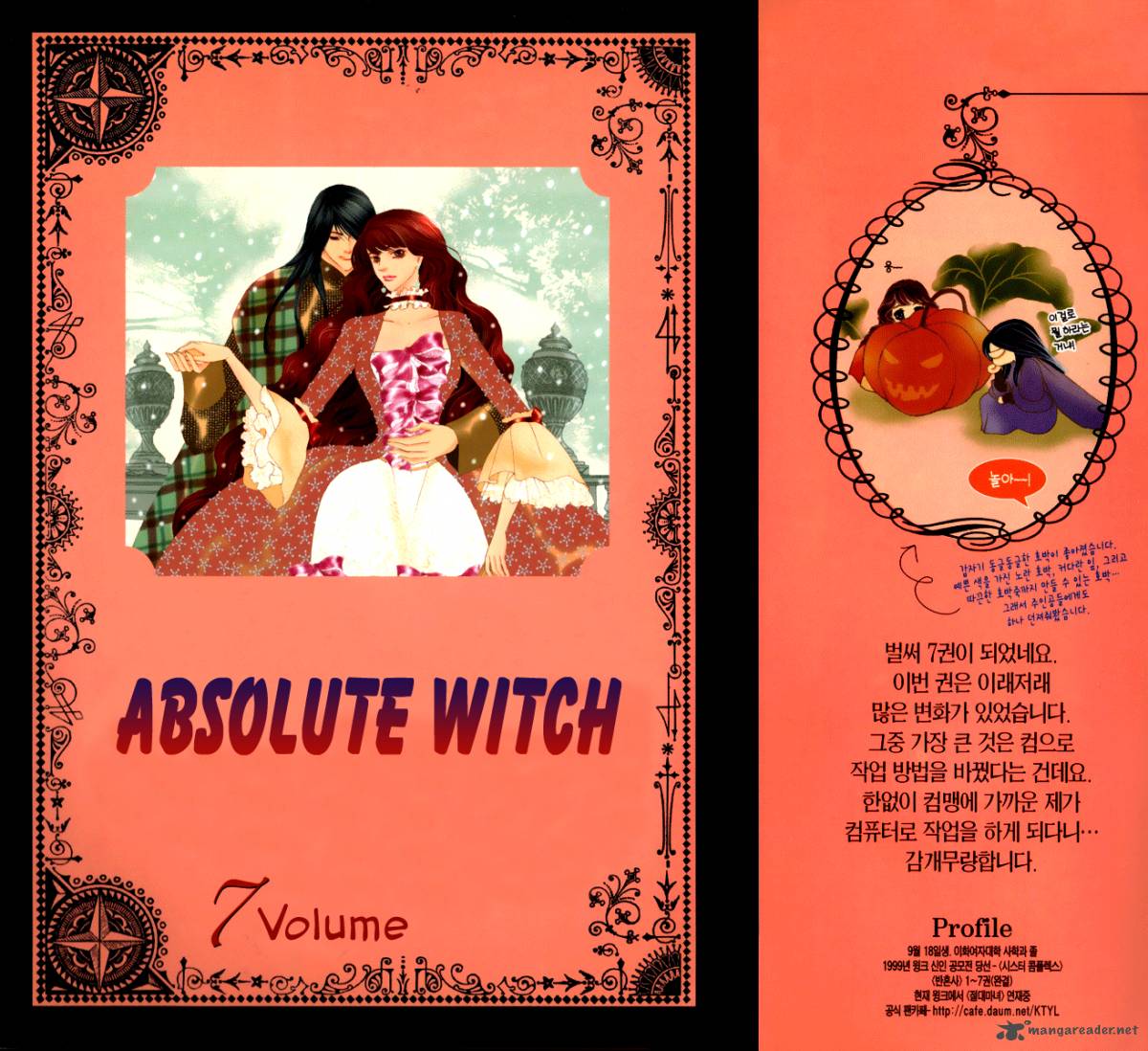 Absolute Witch 13 130