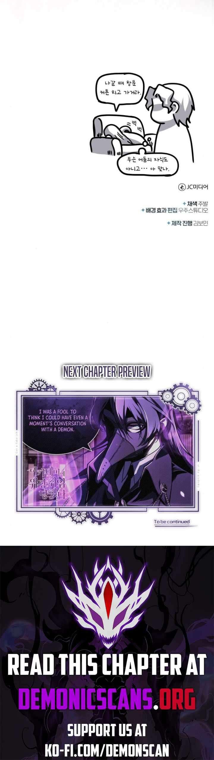 Academys Undercover Professor 109 18