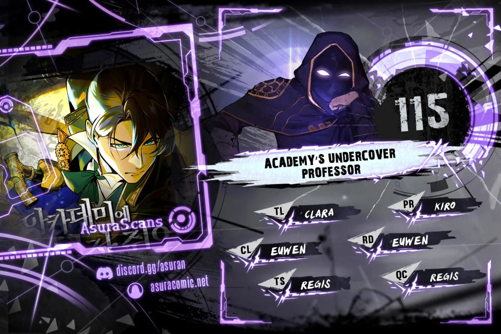 Academys Undercover Professor 115 1