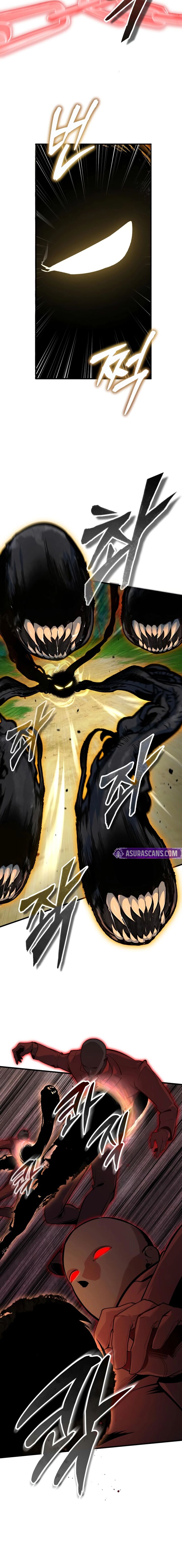 Academys Undercover Professor 156 15