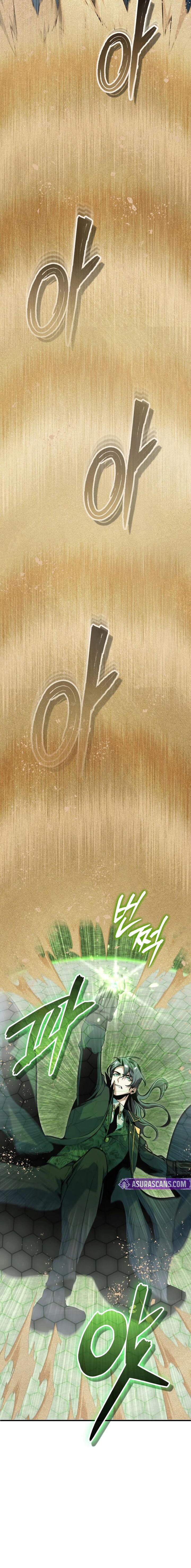 Academys Undercover Professor 158 9