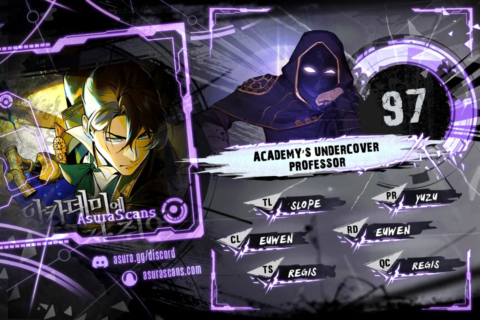 Academys Undercover Professor 97 1