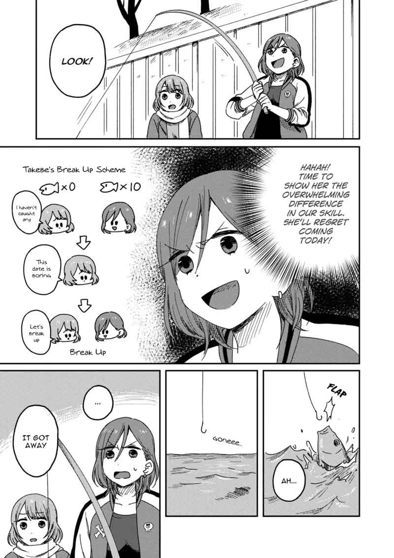 Accept My Fist Of Love 2 9