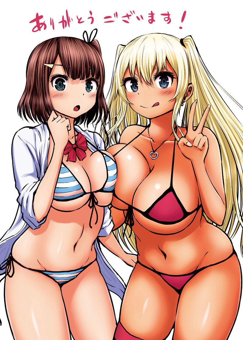 Adamasu No Majotachi 10 1