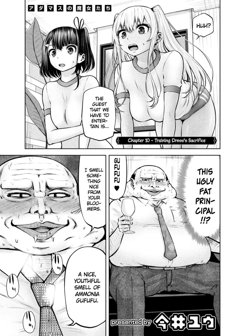Adamasu No Majotachi 10 2
