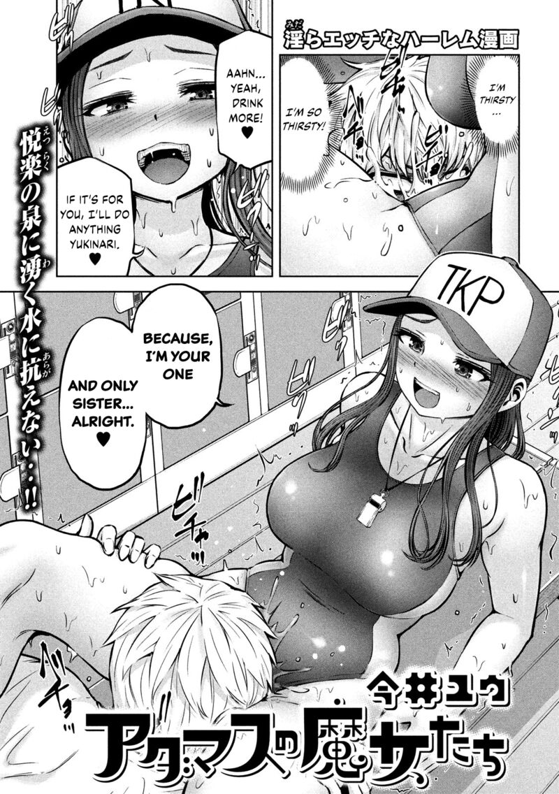Adamasu No Majotachi 14 1