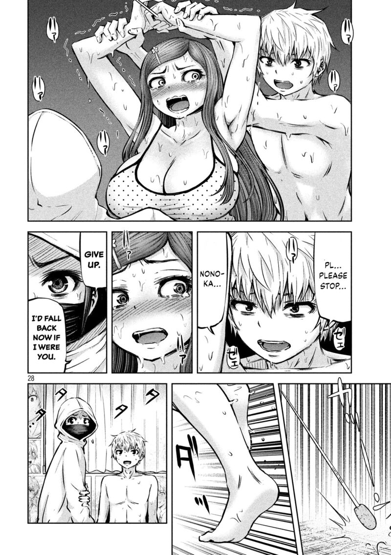 Adamasu No Majotachi 14 27