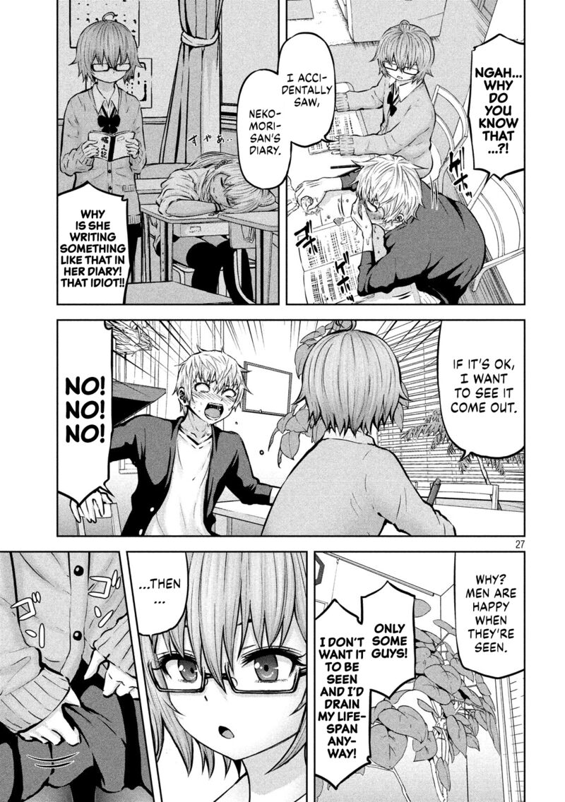 Adamasu No Majotachi 15 28