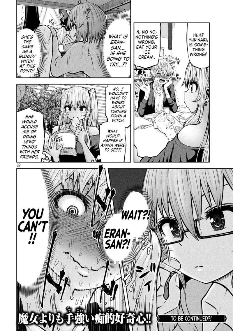 Adamasu No Majotachi 15 33