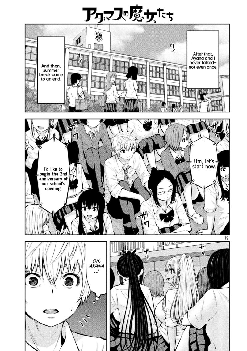 Adamasu No Majotachi 17 20