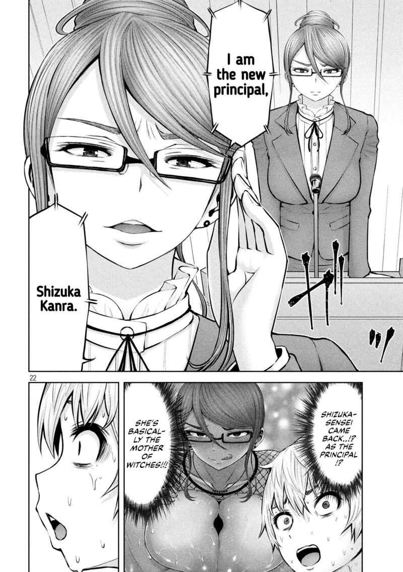 Adamasu No Majotachi 17 23