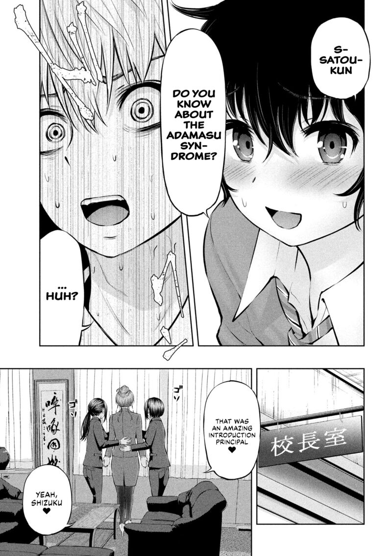 Adamasu No Majotachi 17 29
