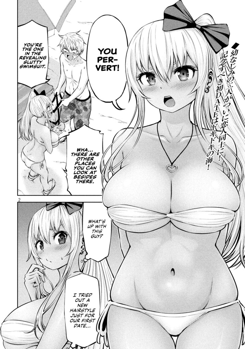 Adamasu No Majotachi 17 3